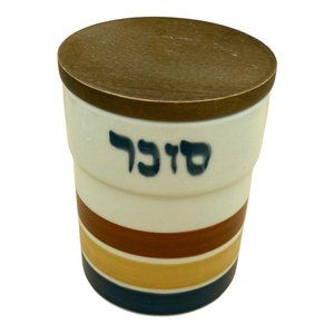 Lapid Pottery Israel Sugar Ceramic Canister Jar Wooden Lid Hebrew סוכר